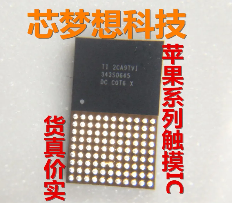 3 шт./лот для оригинального черного интерфейса сенсорного экрана IC для iphone 5c 5s мобильный телефон 343S0645
3 шт./лот для оригинального черного интерфейса сенсорного экрана IC для iphone 5c 5s мобильный телефон 343S0645