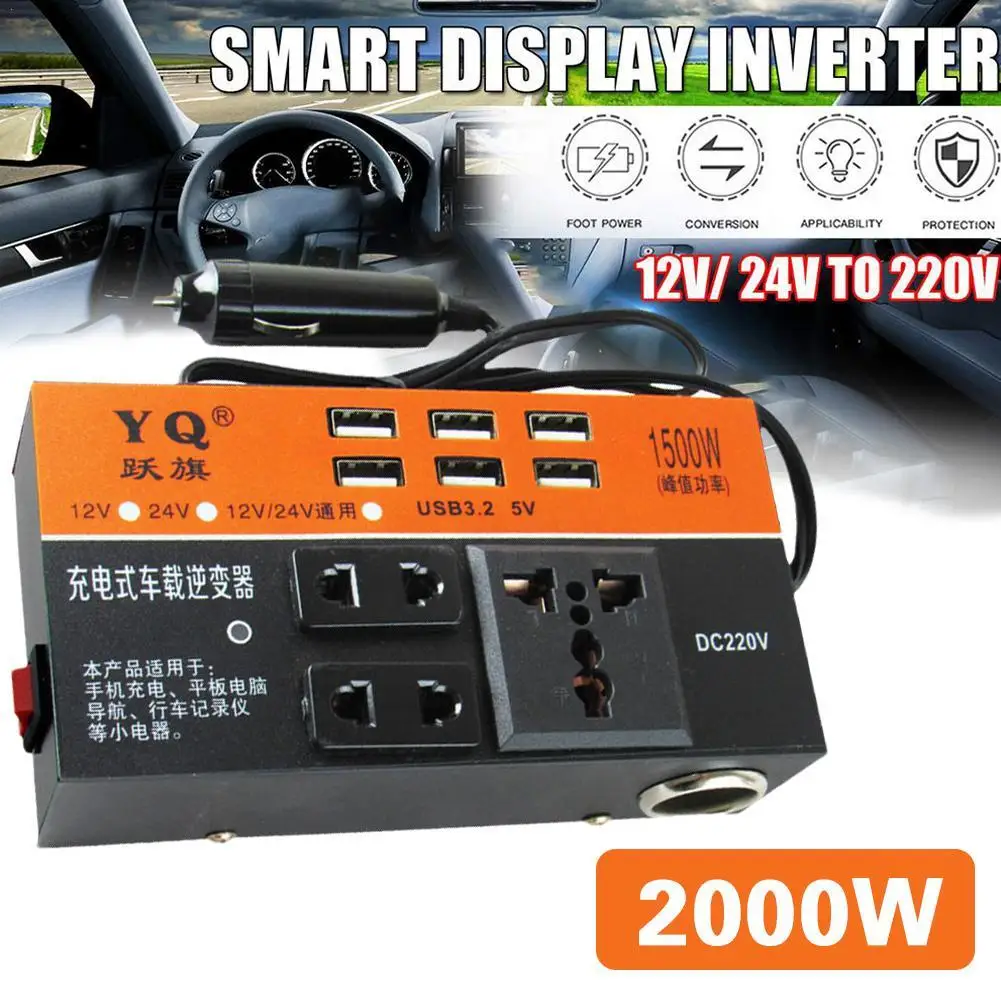 

Inverter Car 1500W Peak Power Multifunctional Automotive Universal DC 12V To 220V Multiple Protection Inverters Car Converter