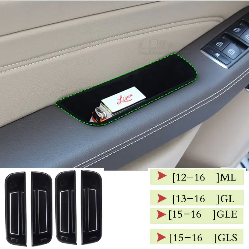Дверная ручка для Mercedes-Benz GLE320ML350 400GL450 центральный регулируемый подлокотник ящик
