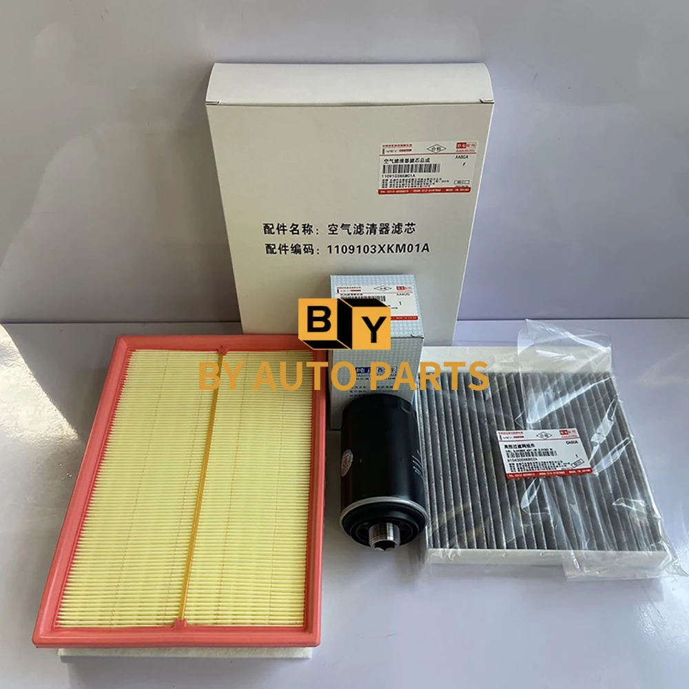 Filter Element Set WEY TANK 300 2.0T Models Air Filter Cabin Filter Oil Filter
Filter Element Set WEY TANK 300 2.0T Models Air Filter Cabin Filter Oil Filter