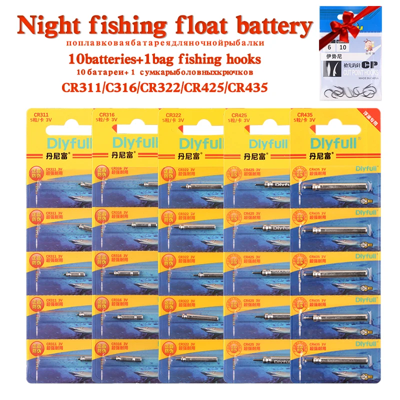 

10PCS Fishing Float Tools DLY CR311 CR316 CR322 CR425 CR435+1 Bag Fishing Hooks Luminous Buoy Tackle Fresh Water Bobber Tools