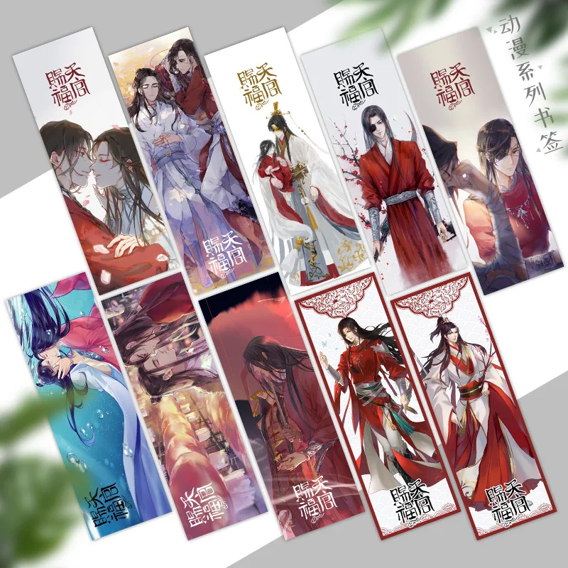 

10 Pcs/Set Anime Heaven Official's Blessing Bookmark Tian Guan Ci Fu DIY Cartoon Book Marks Holder Cosplay Gift