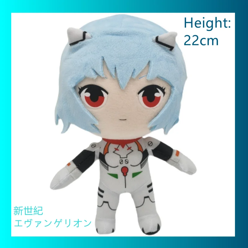 22Cm Rei Plush Stuffed Ray Japanese Anime Kawaii Cartoon Toys Dolls Cosplay Pillow Car Bed Gift for Kids Girl Boys Adult
22Cm Rei Plush Stuffed Ray Japanese Anime Kawaii Cartoon Toys Dolls Cosplay Pillow Car Bed Gift for Kids Girl Boys Adult