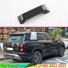 For SsangYong Torres (J100) 2022 2023 Carbon Fiber Style Rear Trunk Tailgate Door Handle Bowl Catch Cover Trim Molding Garnish