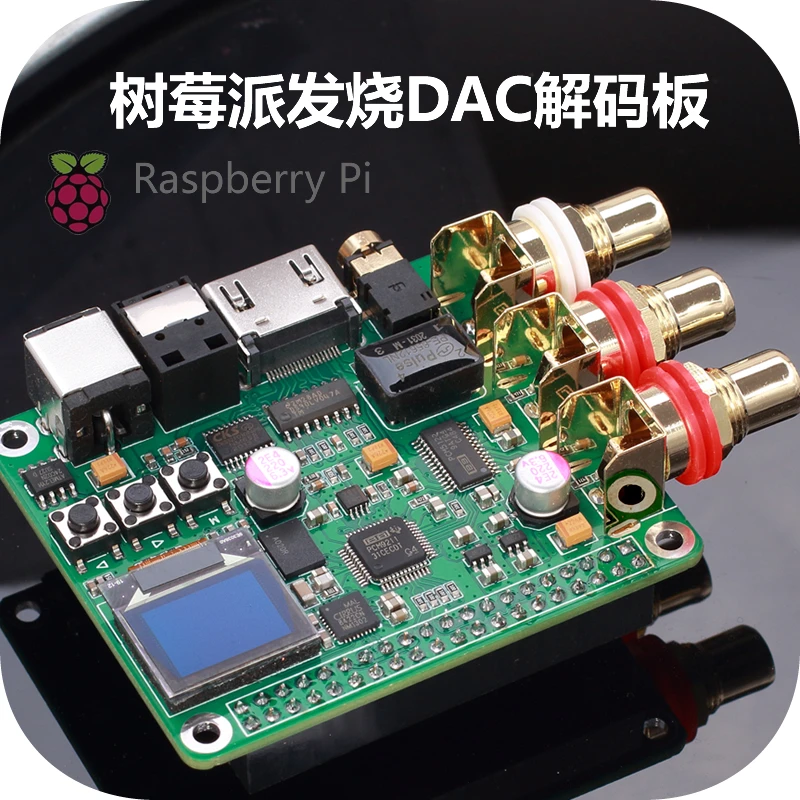 Raspberry Pi DAC Audio Decoder Board Hifi Fever Expansion Board Coaxial Fiber I2S Analog 3B+4B Digital
Raspberry Pi DAC Audio Decoder Board Hifi Fever Expansion Board Coaxial Fiber I2S Analog 3B+4B Digital