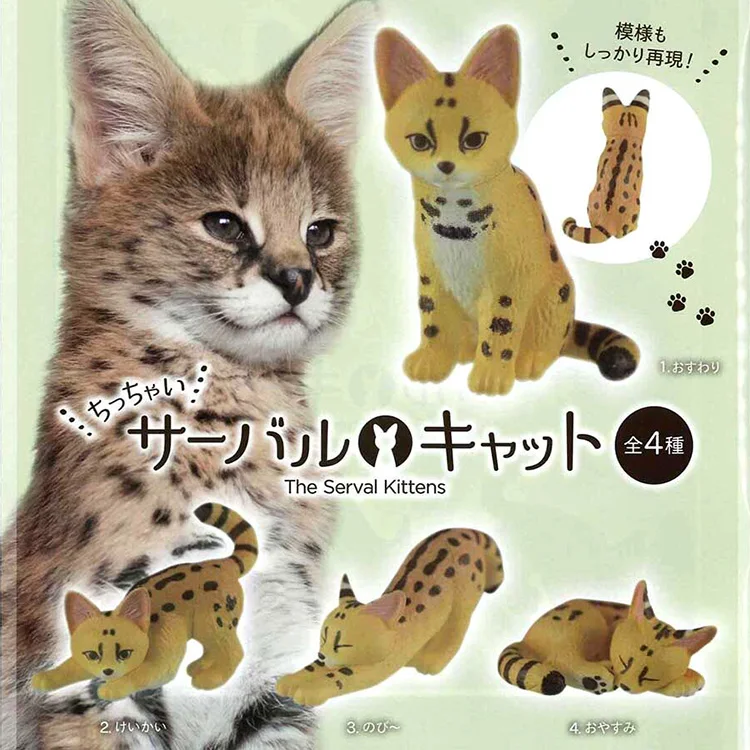 Epoch Gachapon Gacha Capsule Toy Caracal Figurine Action Figure Cats Miniature Animals Model Table Decoration Ornaments 
Epoch Gachapon Gacha Capsule Toy Caracal Figurine Action Figure Cats Miniature Animals Model Table Decoration Ornaments
