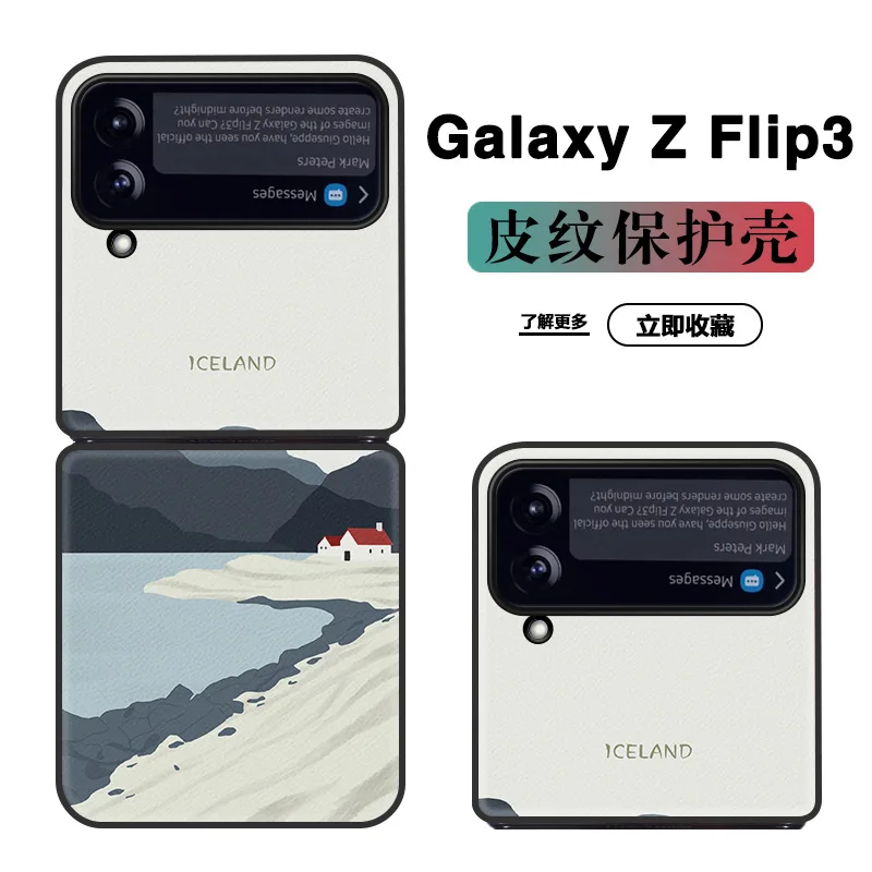 Suitable for Samsung Z Flip3 Cold Wind Mobile Phone Shell Galaxy Z Fold3 Leather Pattern Landscape Illustration
Suitable for Samsung Z Flip3 Cold Wind Mobile Phone Shell Galaxy Z Fold3 Leather Pattern Landscape Illustration
