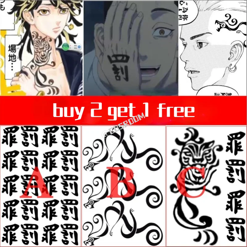 Anime Tokyo Revengers Fake Tatoo Tiger Dragon Waterproof Temporary Tattoo Sticker Draken Mikey Hand Body Art Tatouage Sticker
Anime Tokyo Revengers Fake Tatoo Tiger Dragon Waterproof Temporary Tattoo Sticker Draken Mikey Hand Body Art Tatouage Sticker