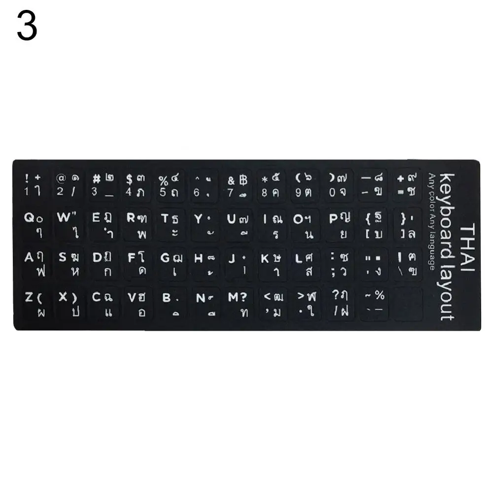 RussianFrench English Arabic Spanish KEY Laptop Keyboard Stickers Letter Alphabet Layout Sticker For Laptop Desktop Computer
RussianFrench English Arabic Spanish KEY Laptop Keyboard Stickers Letter Alphabet Layout Sticker For Laptop Desktop Computer