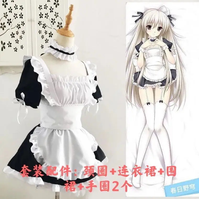 

Anime Yosuga no Sora Kasugano Sora Maid Outfit Cosplay Costumes Women Sexy Apron Dress Meidofuku Lolita