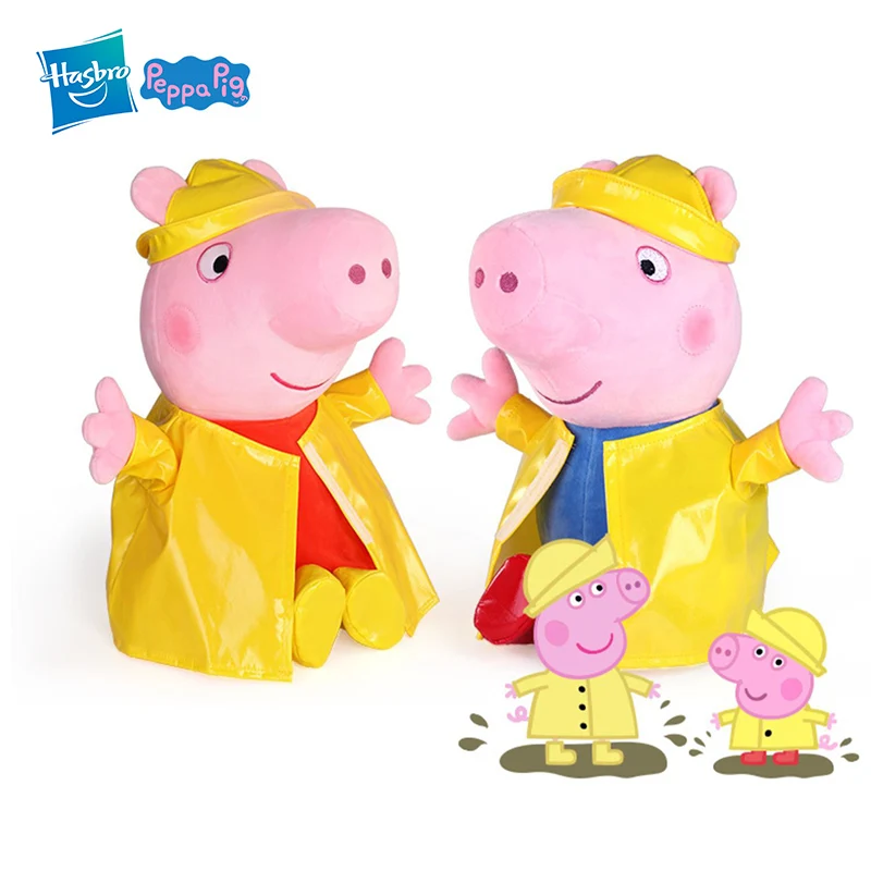 Hasbro Peppa Pig George Animal Plush Cute Collectible Doll Toys Peppa Treading Puddle Stuffed Cartoon Doll For Children Gifts
Hasbro Peppa Pig George Animal Plush Cute Collectible Doll Toys Peppa Treading Puddle Stuffed Cartoon Doll For Children Gifts