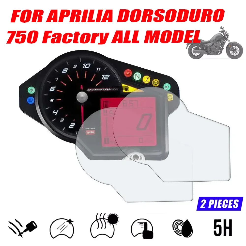 Для Aprilia Dorsoduro 750 Factory SL750 SHIVER Scratch RSV4 кластер защита от царапин инструмент пленка Защитная пленка для экрана
Для Aprilia Dorsoduro 750 Factory SL750 SHIVER Scratch RSV4 кластер защита от царапин инструмент пленка Защитная пленка для экрана