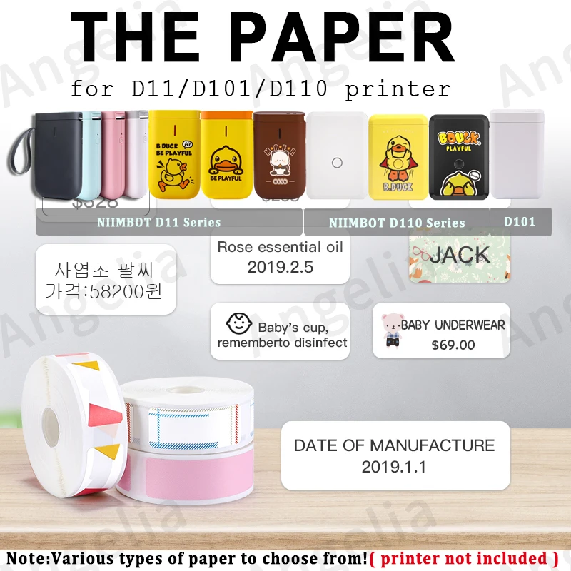 Niimbot D11/D110/D101 Mini Label Printer Waterproof Anti-Oil Thermal Paper Scratch-Resistant Printing Label Sticker Paper
Niimbot D11/D110/D101 Mini Label Printer Waterproof Anti-Oil Thermal Paper Scratch-Resistant Printing Label Sticker Paper