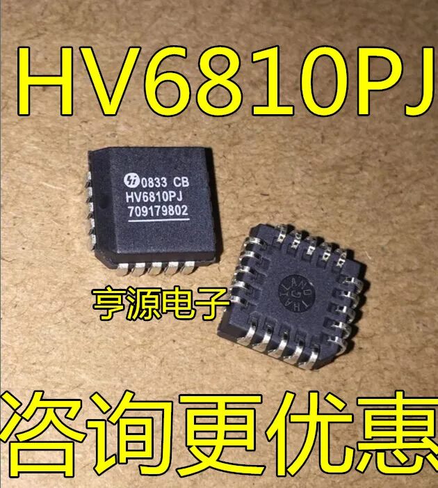 5 шт. Оригинальный Новый HV6810 HV6810PJ HV6810PJ-G PLCC20 HV518PJ HV518PJ-G PLCC44
5 шт. Оригинальный Новый HV6810 HV6810PJ HV6810PJ-G PLCC20 HV518PJ HV518PJ-G PLCC44