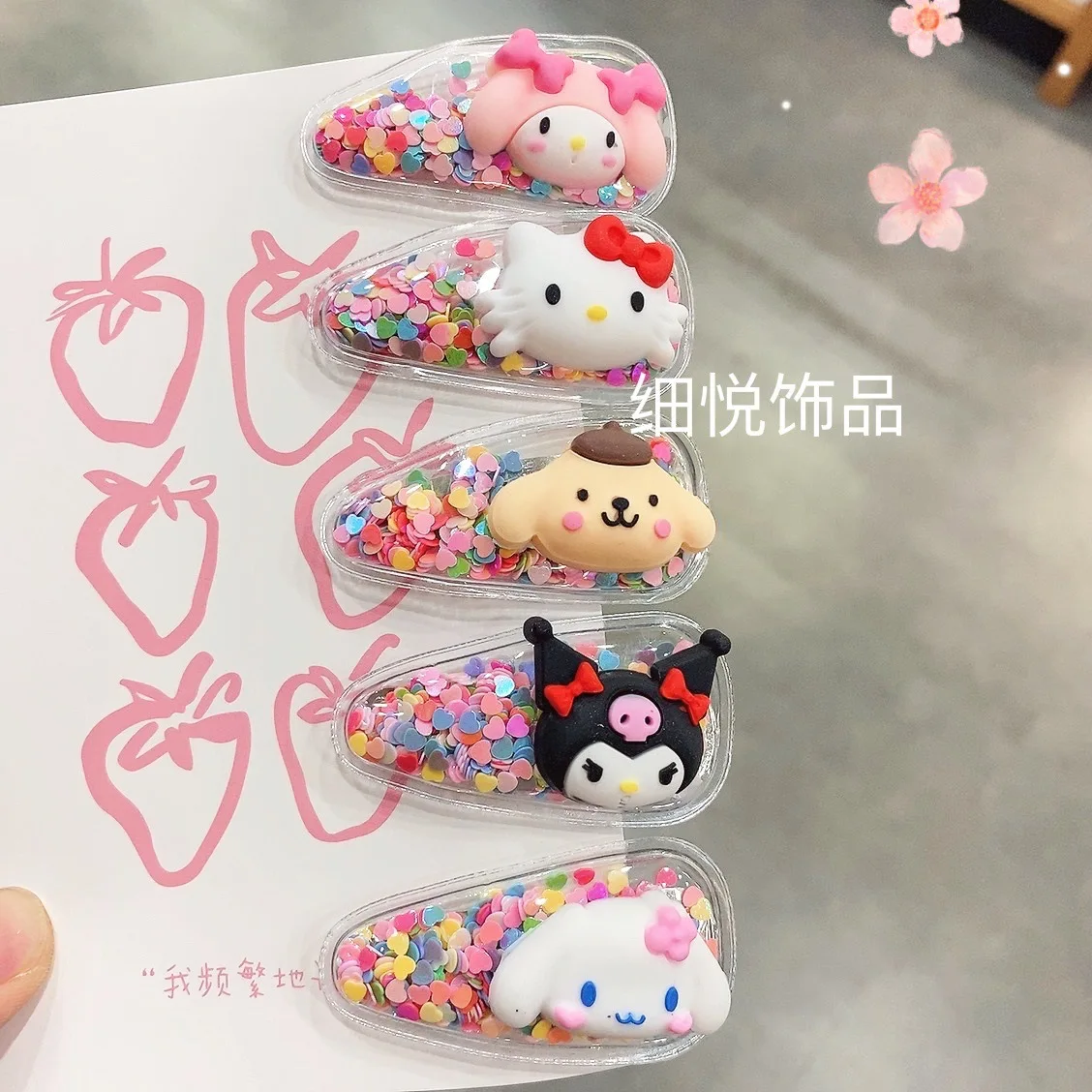 Милая Sanrios HelloKittys MyMelodyKuromi Cinnamoroll аниме мультфильм милые животные девочка поток диван клипса челка зажим сломанные волосы
Милая Sanrios HelloKittys MyMelodyKuromi Cinnamoroll аниме мультфильм милые животные девочка поток диван клипса челка зажим сломанные волосы