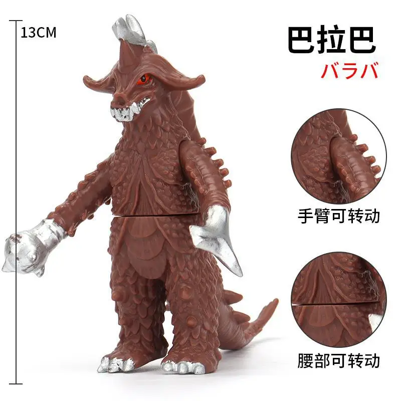 13cm Small Soft Rubber Monster Baraba Original Action Figures Model Furnishing Articles Children's Assembly Puppets Toys
13cm Small Soft Rubber Monster Baraba Original Action Figures Model Furnishing Articles Children's Assembly Puppets Toys