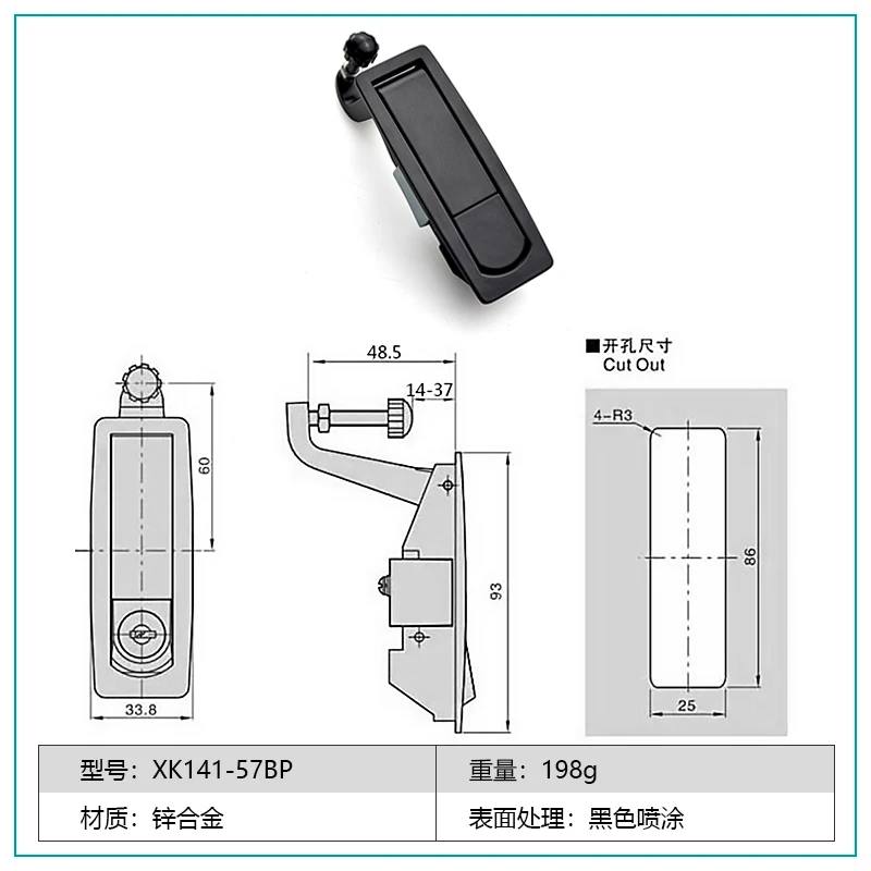 Блокировочный замок для распределительной коробки
Блокировочный замок для распределительной коробки