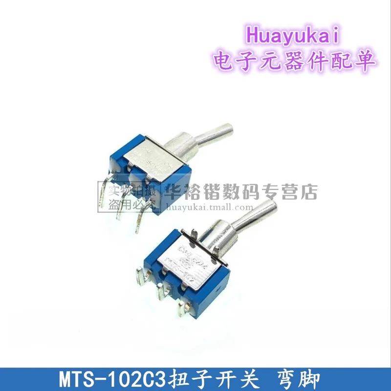 Мини-переключатели HUAYUKAI SPDT 6A 125V
Мини-переключатели HUAYUKAI SPDT 6A 125V