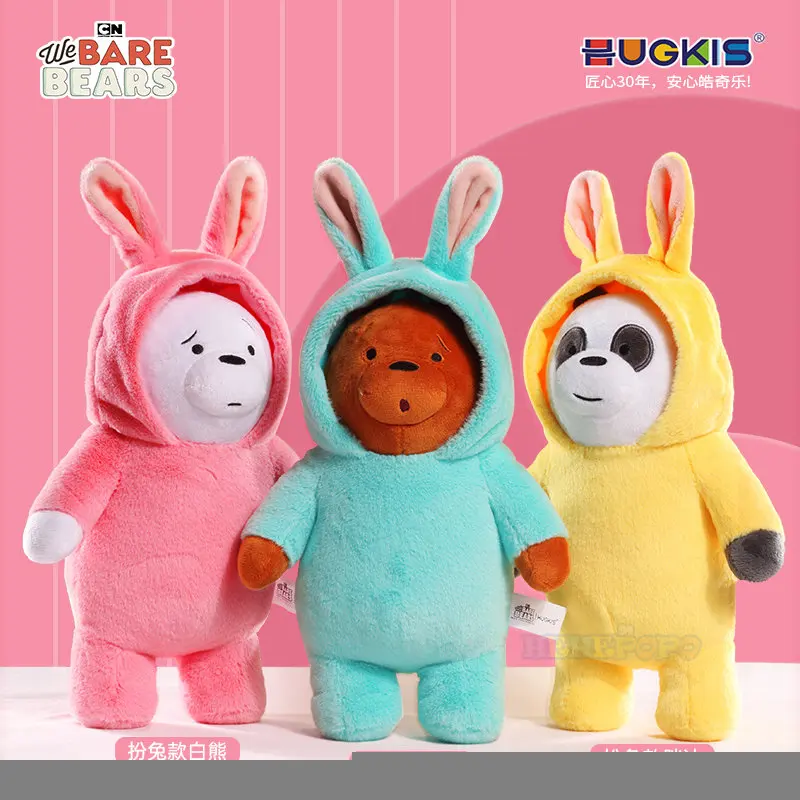 Бесплатная доставка, Оригинальные Плюшевые игрушки We Naked Bears, мягкие игрушки в виде кролика, панда, ледяной медведь, мягкие куклы, плюшевые игрушки, подарки для детей
Бесплатная доставка, Оригинальные Плюшевые игрушки We Naked Bears, мягкие игрушки в виде кролика, панда, ледяной медведь, мягкие куклы, плюшевые игрушки, подарки для детей