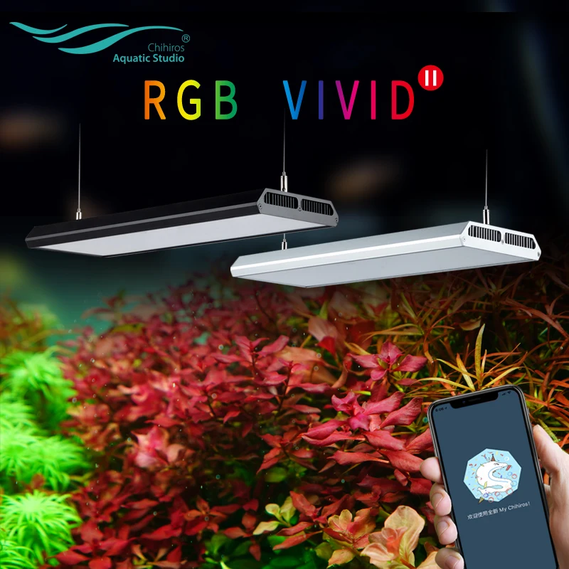 Профессиональная водная лампа Chihiros RGB VIVID II аквариумсветильник