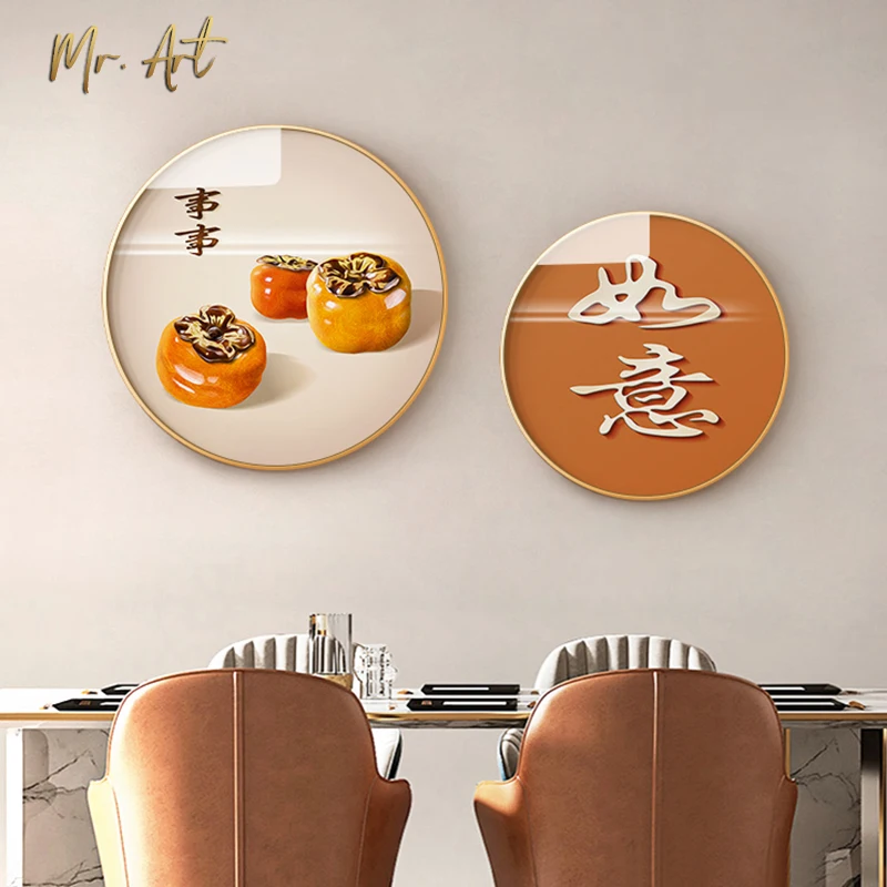 Modern Still Life Wall Painting Fruit Persimmon Canvas Poster Print Wall Art Round Picture for Dining Room Restaurant Home Decor
Modern Still Life Wall Painting Fruit Persimmon Canvas Poster Print Wall Art Round Picture for Dining Room Restaurant Home Decor