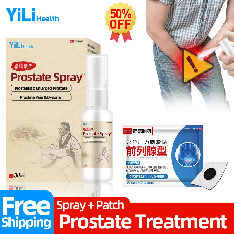 Prostate Treatment Spray Prostatic Patch Prostatitis Health Cure Frequent Urination Therapy Cream Huatuo Medicine CFDA Approved
Prostate Treatment Spray Prostatic Patch Prostatitis Health Cure Frequent Urination Therapy Cream Huatuo Medicine CFDA Approved