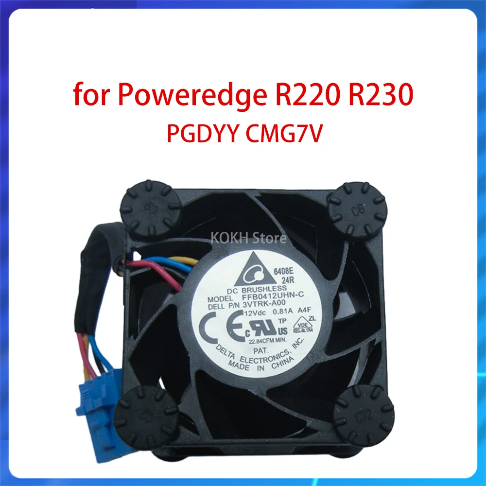 Новый оригинальный 0PGDYY 0CMG7V 03VTRK Вентилятор охлаждения Poweredge R220 R230 сборка PGDYY CMG7V 3vtrk