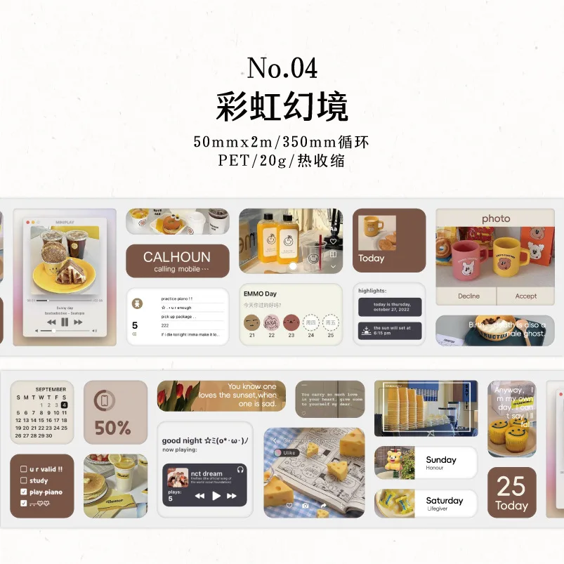 Card Lover Малярная лента Love In The Starry Sky
Card Lover Малярная лента Love In The Starry Sky