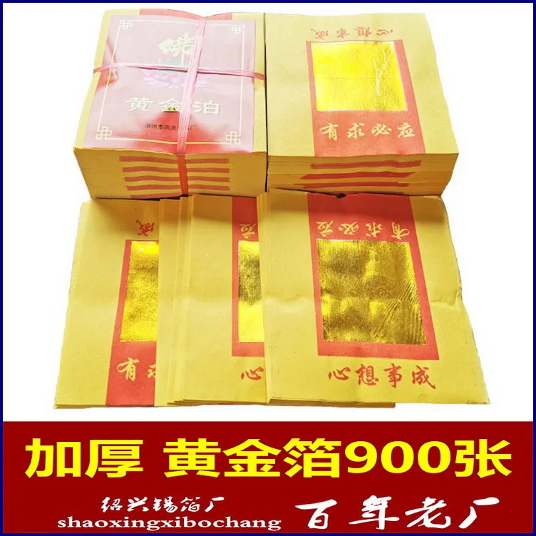 2022 Direct Selling Gold Foil Paper For Sacrifice Gold Foil For Money/Paper Money/Taiwan Gold Paper/What Want/What You Want You
2022 Direct Selling Gold Foil Paper For Sacrifice Gold Foil For Money/Paper Money/Taiwan Gold Paper/What Want/What You Want You