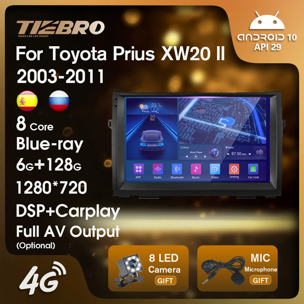 Автомагнитола TIEBRO, 2 Din, Android 2003, для Toyota Prius XW20 II 2 2011-, автомобильный мультимедийный плеер, синий экран, навигатор для автомобилей
Автомагнитола TIEBRO, 2 Din, Android 2003, для Toyota Prius XW20 II 2 2011-, автомобильный мультимедийный плеер, синий экран, навигатор для автомобилей