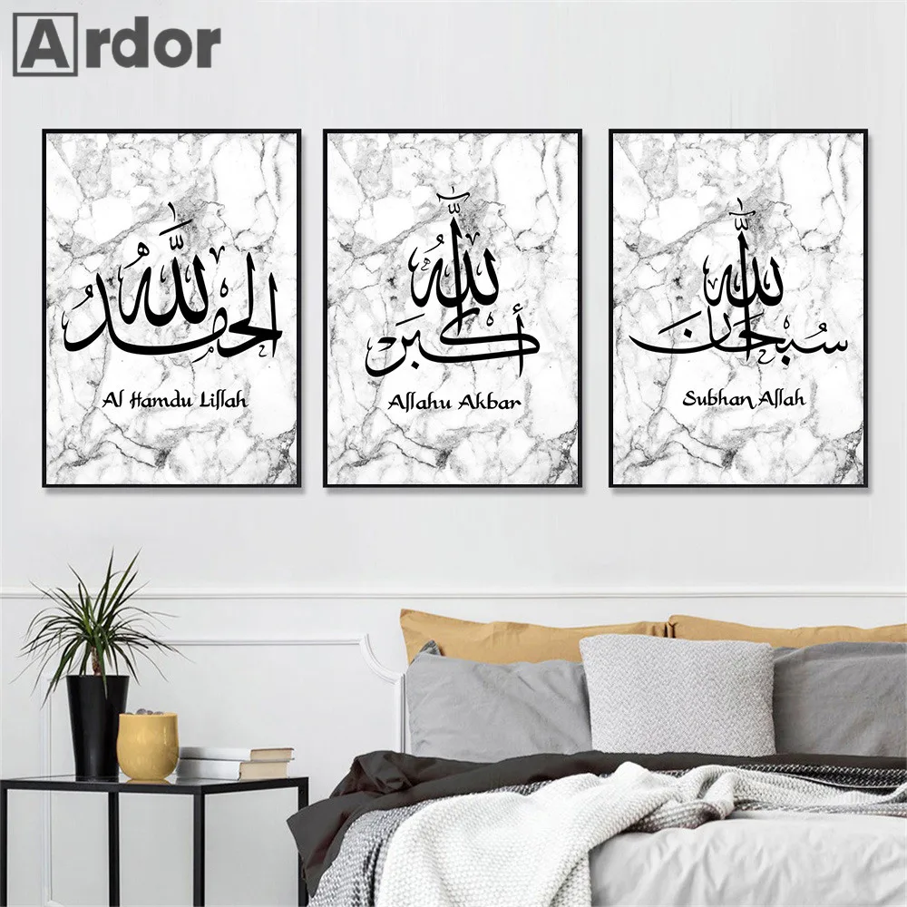 

Islamic Calligraphy Canvas Print Allahu Akbar Marble Wall Poster Arabic Art Painting Muslim Wall Art Pictures Living Room Decor