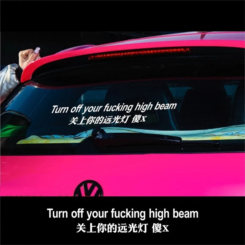 LuLu's #304 выключите ваш F * слежение Дальний свет автомобиля Светоотражающая Предупредительная Марка Заднего ветрового стекла Водонепроницае...
LuLu's #304 выключите ваш F * слежение Дальний свет автомобиля Светоотражающая Предупредительная Марка Заднего ветрового стекла Водонепроницае...
