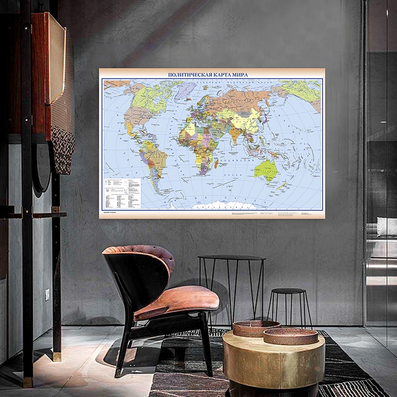Non-woven Canvas Foldable Spray Russian World Map 120*80cm Large Vintage Poster School Supplies Home Decoration In Russian
Non-woven Canvas Foldable Spray Russian World Map 120*80cm Large Vintage Poster School Supplies Home Decoration In Russian