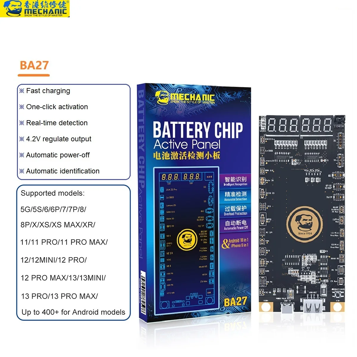 

Панель аккумуляторной батареи MECHANIC, панель обнаружения аккумулятора, быстрая зарядка для Android IOS 5G-13, тест печатной платы телефона BA27