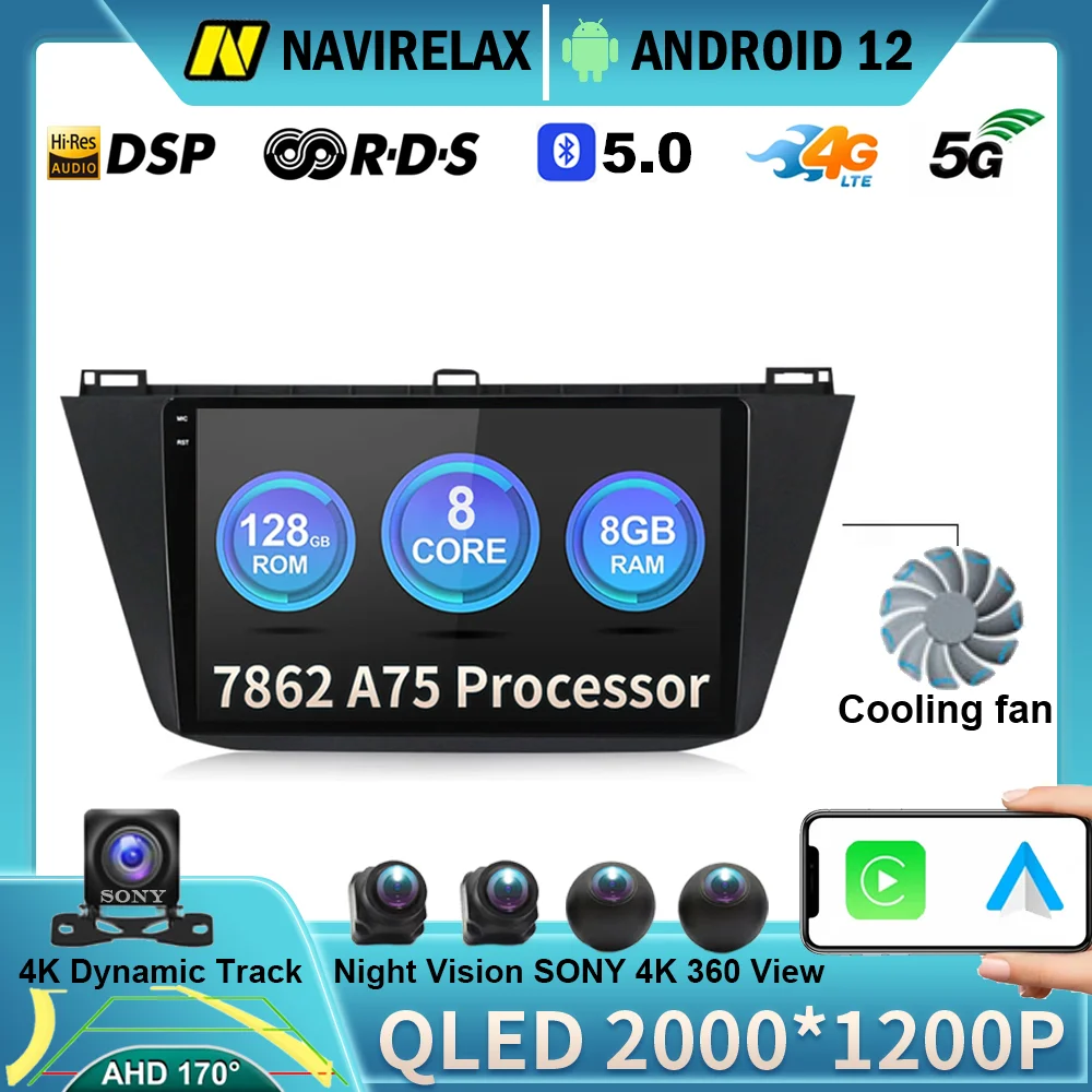 

Автомагнитола на Android 12 для Volkswagen Tiguan 2 Mk 2016-2022, мультимедийный видеоплеер, навигация, стерео, GPS, Wi-Fi + 4G QLED DSP