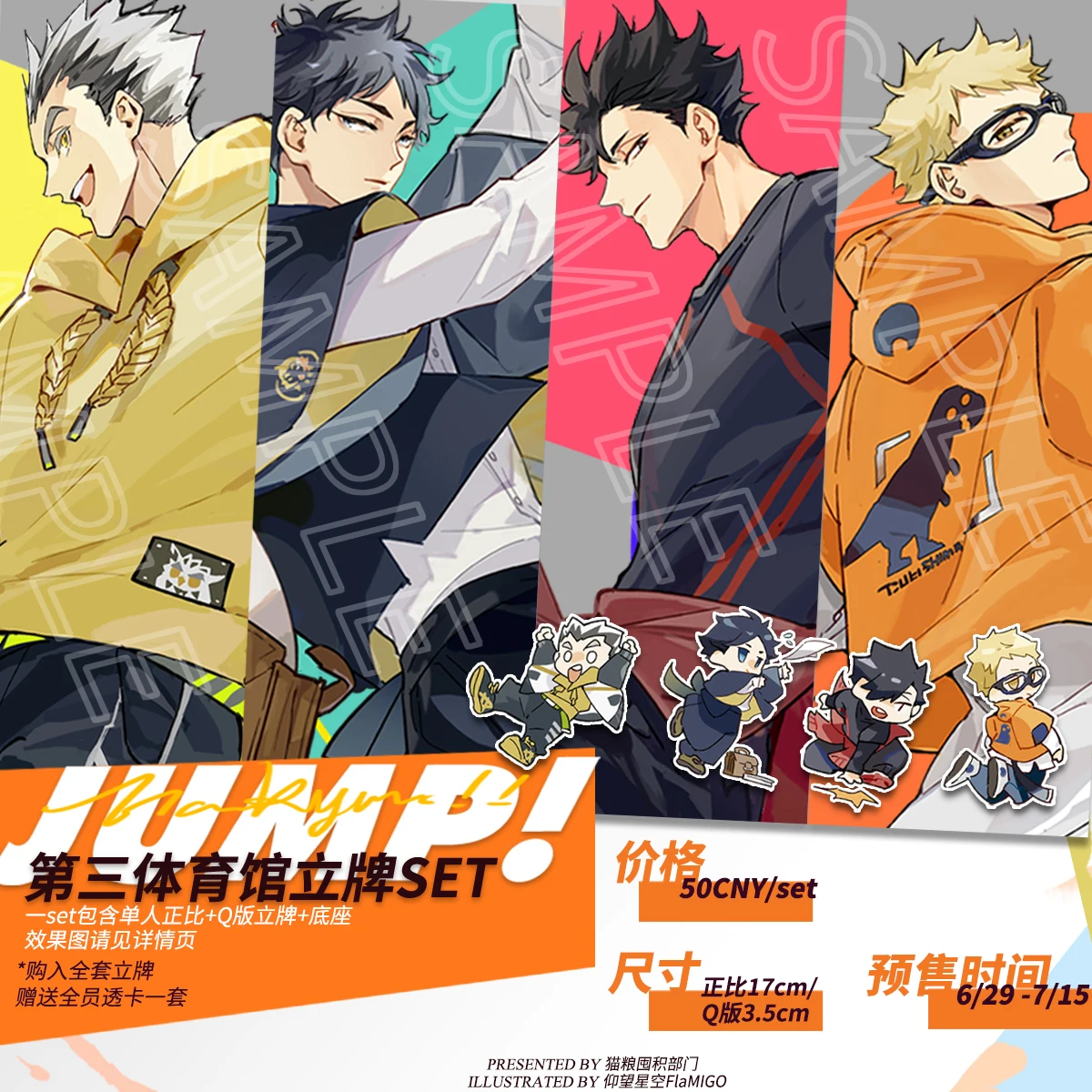 Аниме Haikyuu! Kei Tsukishima Kuroo Tetsurou мультяшная фотография, тарелка для косплея, настольное украшение для косплея, Рождественский подарок
Аниме Haikyuu! Kei Tsukishima Kuroo Tetsurou мультяшная фотография, тарелка для косплея, настольное украшение для косплея, Рождественский подарок