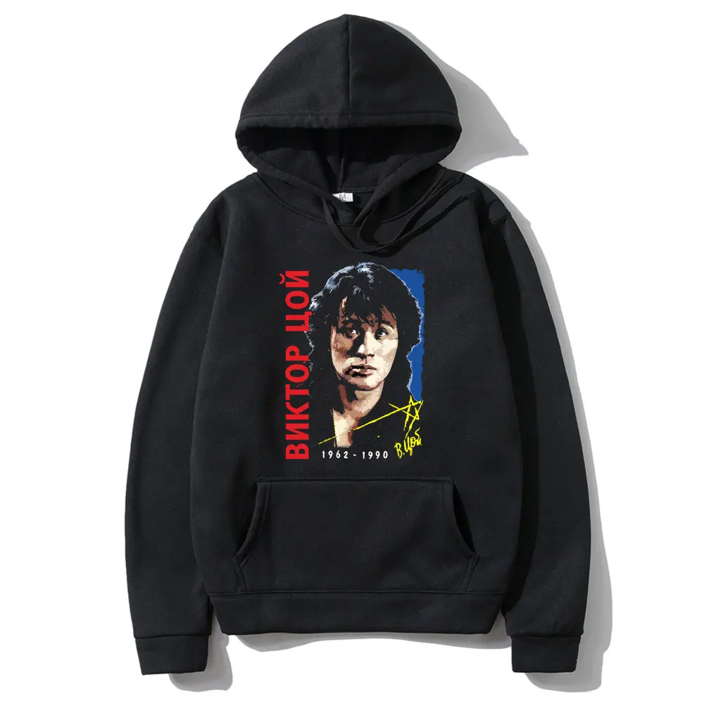 Retro Fashion Viktor Tsoi Kino Hoodie Streetwear Graphic Rusian Rock Punk Sweatshirt Men Women Fashion Hoodies Hooded Pullover
Retro Fashion Viktor Tsoi Kino Hoodie Streetwear Graphic Rusian Rock Punk Sweatshirt Men Women Fashion Hoodies Hooded Pullover