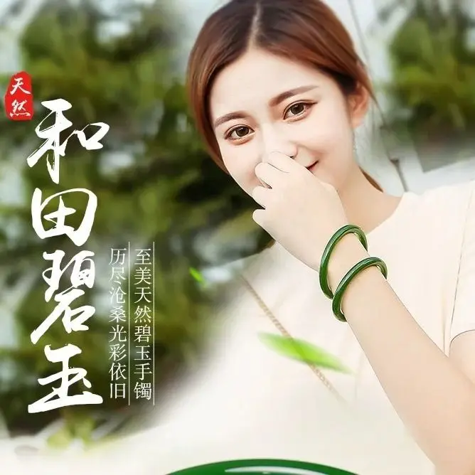 52~68mm Large Green Jade Bangle Women Healing Jewelry Genuine Natural Hetian Nephrite Jades Stone Round Bangle Thin Bracelets
52~68mm Large Green Jade Bangle Women Healing Jewelry Genuine Natural Hetian Nephrite Jades Stone Round Bangle Thin Bracelets