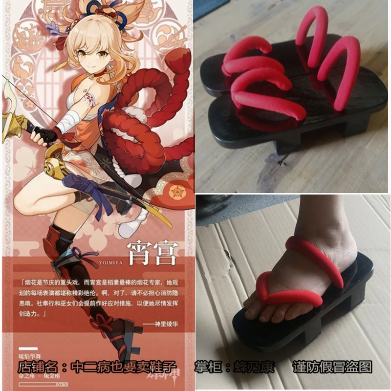 

Обувь для косплея Game Genshin Impact Raiden Shogun, головной убор Baal Wig, костюм для косплея, сексуальная обувь для косплея для взрослых женщин и мужчин, сап...