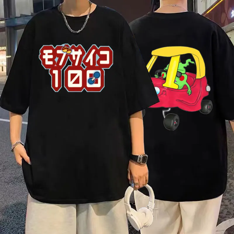 Japanese Anime Mob Psycho 100 Print Tshirt Men's Oversized Tee Shirt Manga Driving Dimple T Shirt Men Women Harajuku T-shirts
Japanese Anime Mob Psycho 100 Print Tshirt Men's Oversized Tee Shirt Manga Driving Dimple T Shirt Men Women Harajuku T-shirts