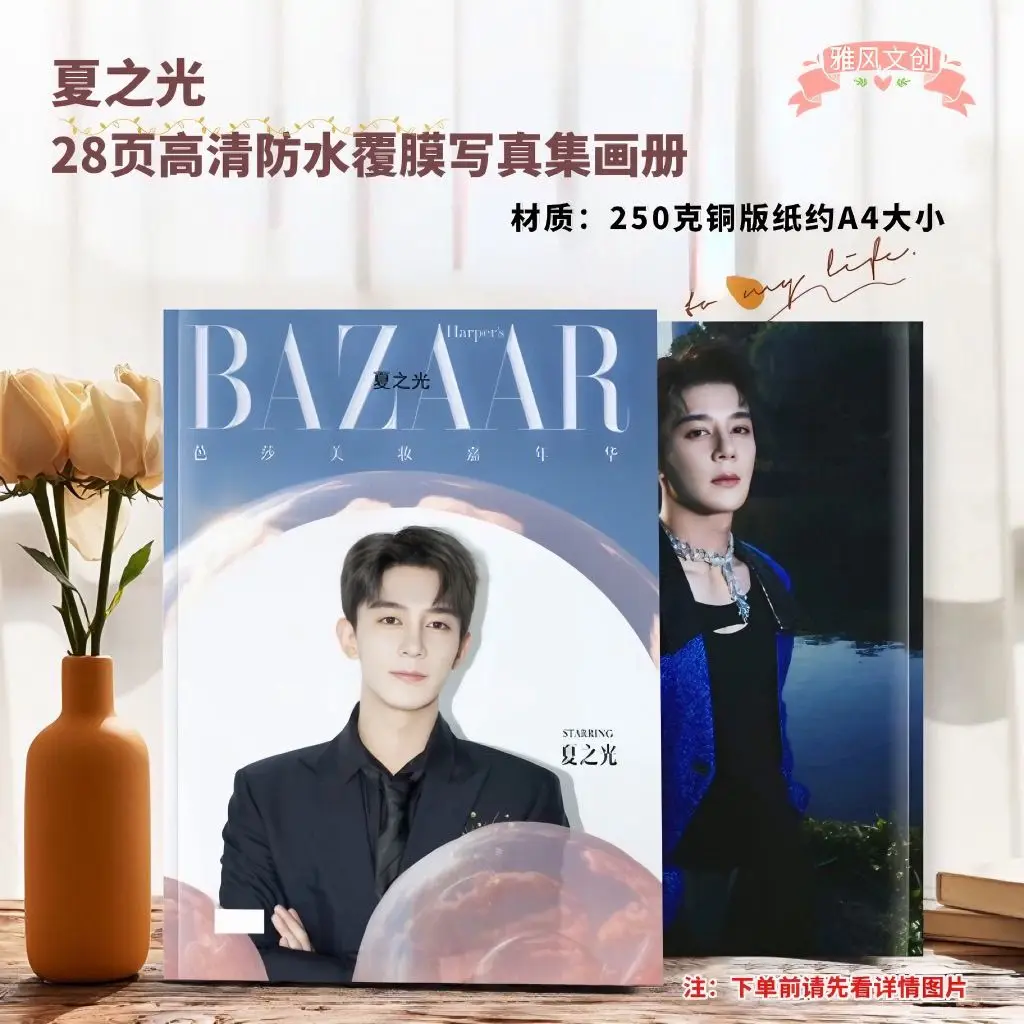 Фотоальбом Xia Zhiguang Figure, Fatal Game
Фотоальбом Xia Zhiguang Figure, Fatal Game