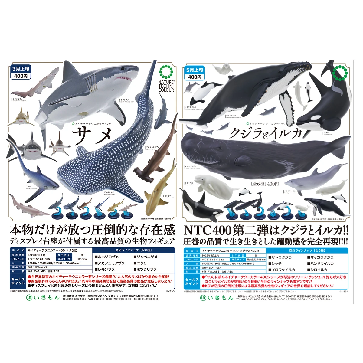 Gacha Sea Creatures Shark Whale Carcharodon Carcharias Galeocerdo Cuvier Thresher Shark Ecological Illustrated Figure Model Toys
Gacha Sea Creatures Shark Whale Carcharodon Carcharias Galeocerdo Cuvier Thresher Shark Ecological Illustrated Figure Model Toys