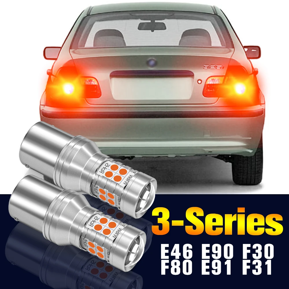 2 шт. светодиодные лампы для стоп-сигналов для BMW 3 серии E46 E90 F30 F80 E91 F31 1998-2014 2007 2008 2009 2010 2011 2012 2013 Аксессуары
2 шт. светодиодные лампы для стоп-сигналов для BMW 3 серии E46 E90 F30 F80 E91 F31 1998-2014 2007 2008 2009 2010 2011 2012 2013 Аксессуары