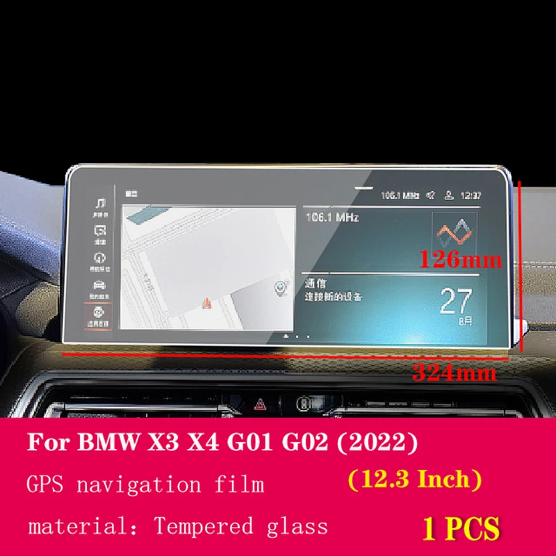 Для BMW G01 G02 X3 X4 2022 Автомобильная GPS навигационная пленка ЖК-экран Защитная пленка из закаленного стекла аксессуары для защиты от царапин
Для BMW G01 G02 X3 X4 2022 Автомобильная GPS навигационная пленка ЖК-экран Защитная пленка из закаленного стекла аксессуары для защиты от царапин
