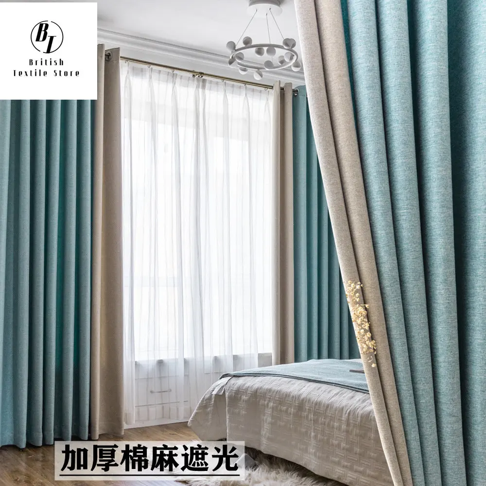 Morandi Nordic Solid Color Thick Cotton and Linen Stitching Shading Curtains for Living Dining Room Bedroom
Morandi Nordic Solid Color Thick Cotton and Linen Stitching Shading Curtains for Living Dining Room Bedroom