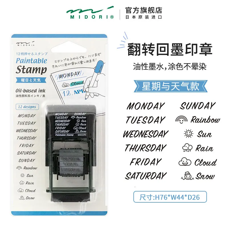 MIDOR вращающийся штамп с растительным узором
MIDOR вращающийся штамп с растительным узором