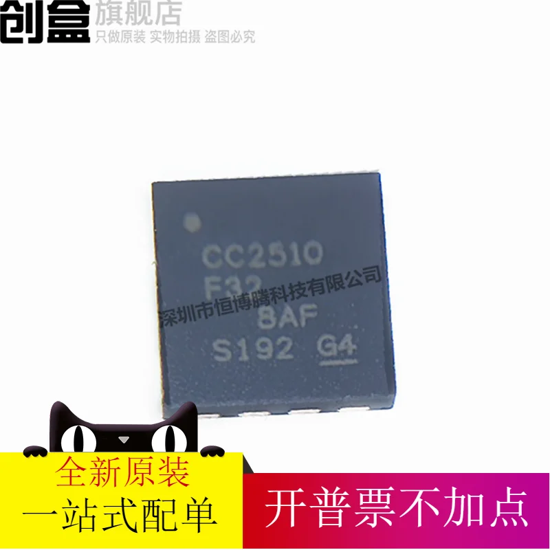 Бесплатная доставка, фотокамера CC2510F32RHHR, фотокамера CC2510F32, 10 шт.
Бесплатная доставка, фотокамера CC2510F32RHHR, фотокамера CC2510F32, 10 шт.