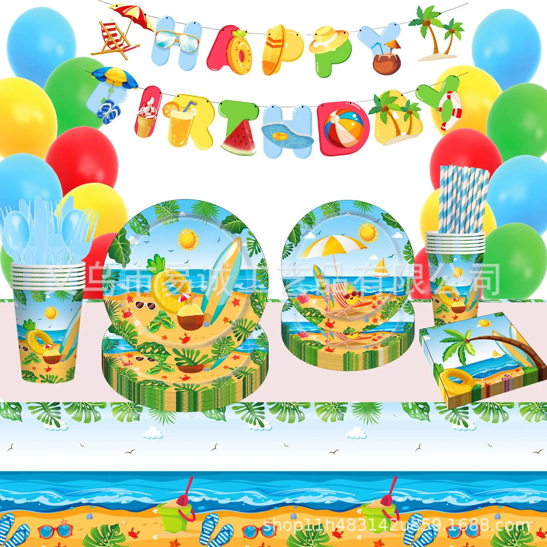 Summer Birthday Party Tableware Hawaii Theme Birthday Banner Pineapple Plates Cups Napkins Kids Birthday Pool Party Supplies
Summer Birthday Party Tableware Hawaii Theme Birthday Banner Pineapple Plates Cups Napkins Kids Birthday Pool Party Supplies