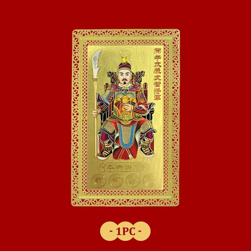 Амулет Тай Суй из резины
Амулет Тай Суй из резины