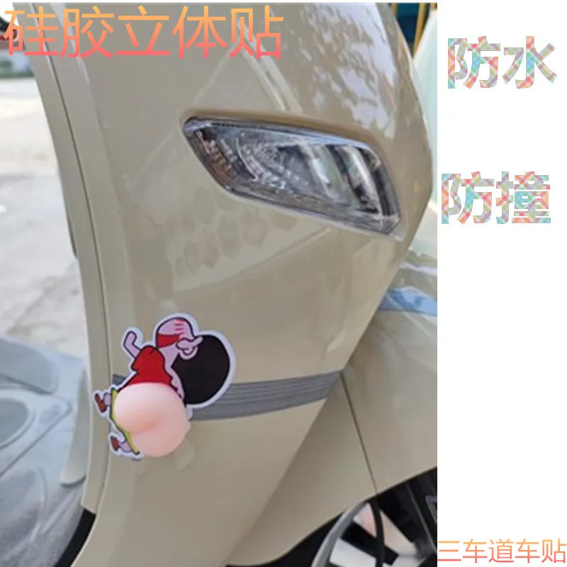 Автомобильные наклейки, наклейки на электрические автомобили, мелки, маленькие новые ягодицы, декоративные царапины, персонализированное ...
Автомобильные наклейки, наклейки на электрические автомобили, мелки, маленькие новые ягодицы, декоративные царапины, персонализированное ...